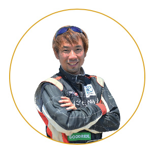 tanaguchi